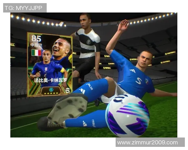 实况足球手游全新球星卡上线 震撼登场助你打造梦幻阵容