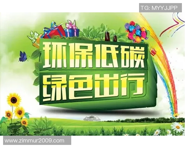 足球巨星旧手机再利用引热议彰显环保理念与低碳生活态度